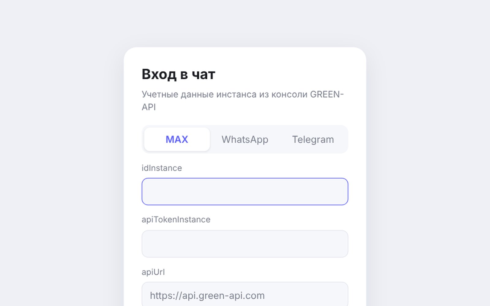 Screenshot of GREEN-API Chat