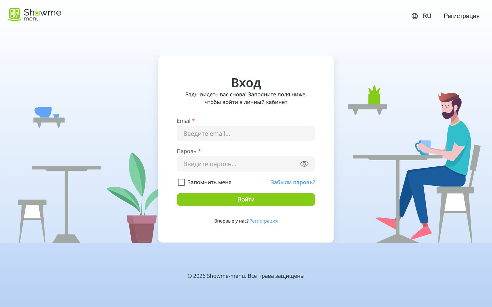 Скриншот Showme-menu Admin